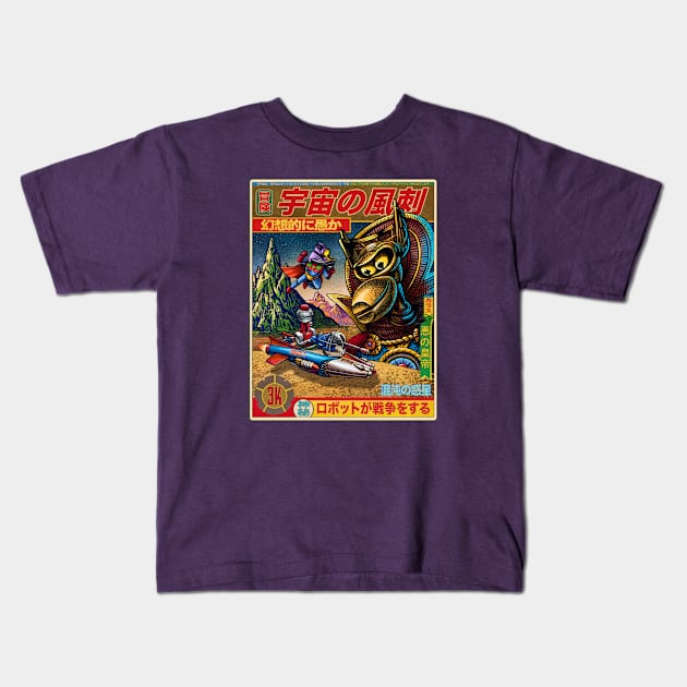 Space Satire Adventures: Fantastically Stupid Issue #3000 Kids T-Shirt by ChetArt